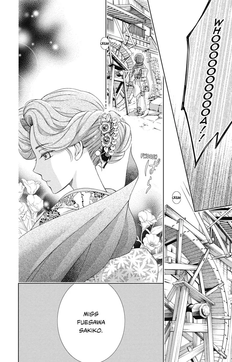 Read Usotoki Rhetoric chapter 26 image 15 on Lezhin