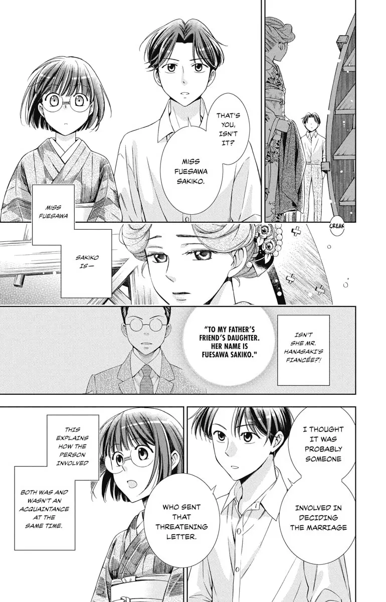 Read Usotoki Rhetoric chapter 26 image 16 on Lezhin
