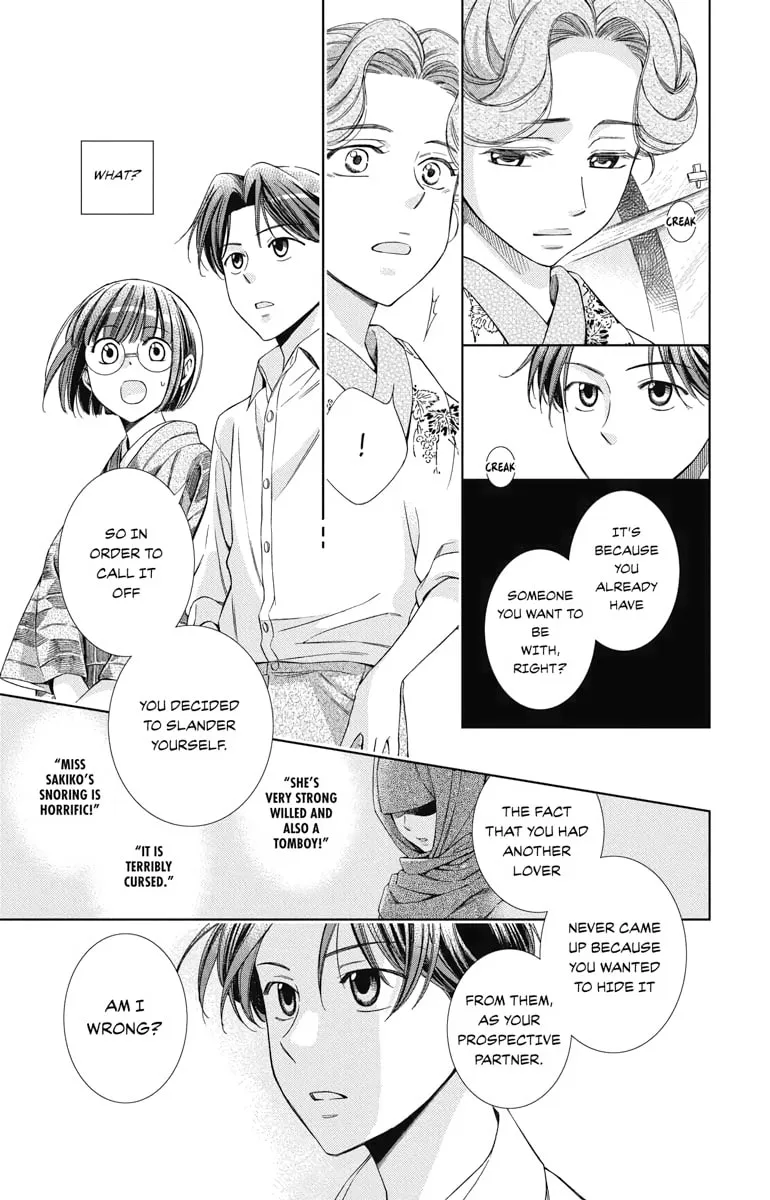 Read Usotoki Rhetoric chapter 26 image 18 on Lezhin