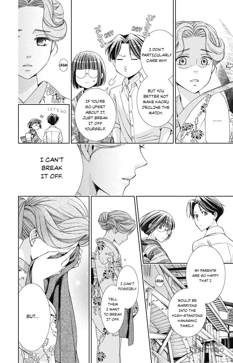 Read Usotoki Rhetoric chapter 26 image 19 on Lezhin