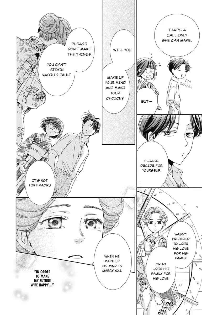 Read Usotoki Rhetoric chapter 26 image 21 on Lezhin
