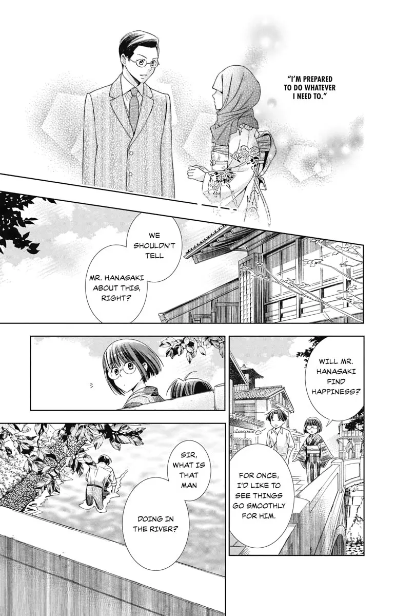 Read Usotoki Rhetoric chapter 26 image 22 on Lezhin