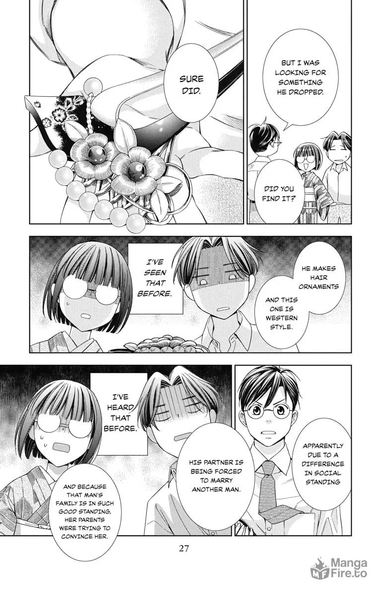 Read Usotoki Rhetoric chapter 26 image 24 on Lezhin