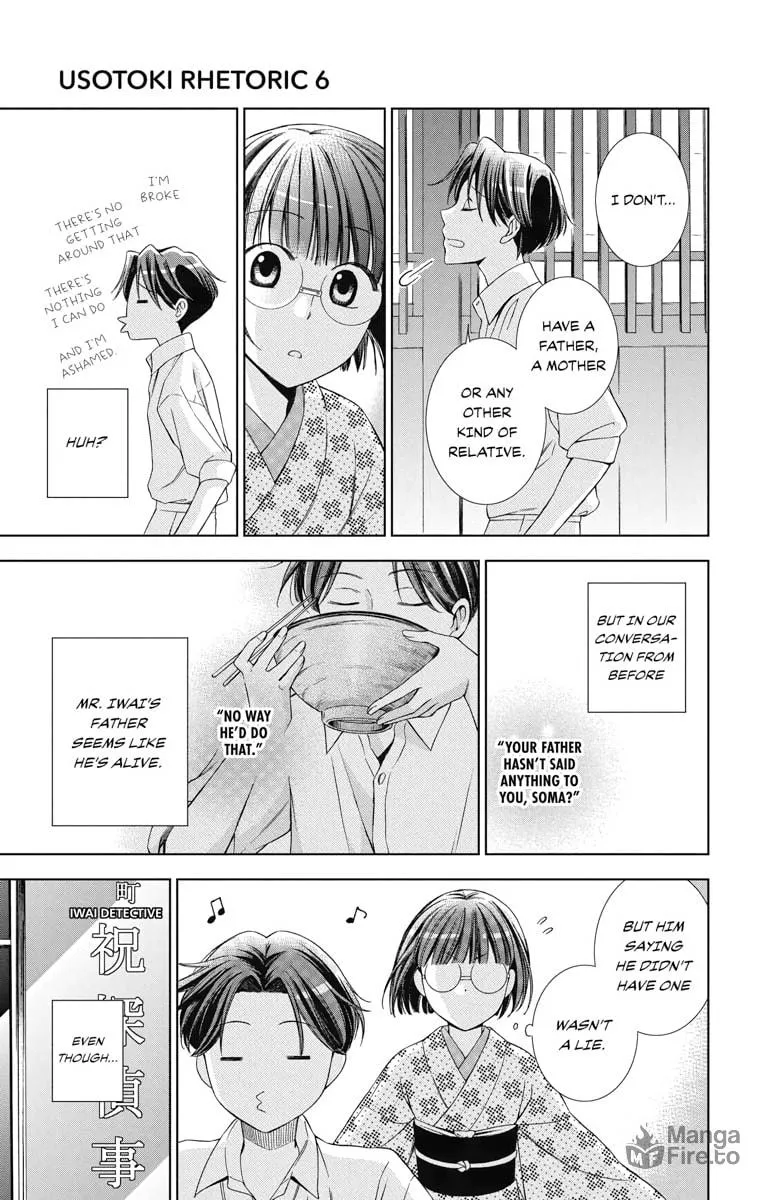 Read Usotoki Rhetoric chapter 26 image 34 on Lezhin