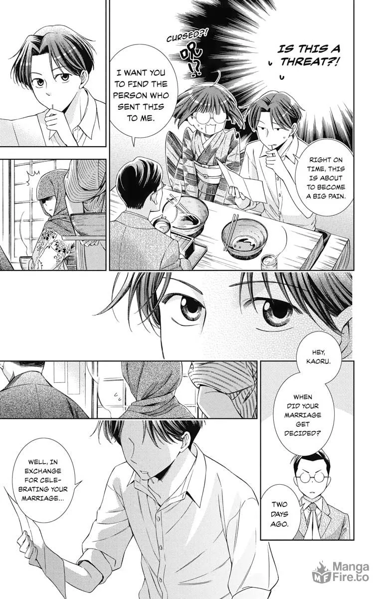 Read Usotoki Rhetoric chapter 26 image 4 on Lezhin