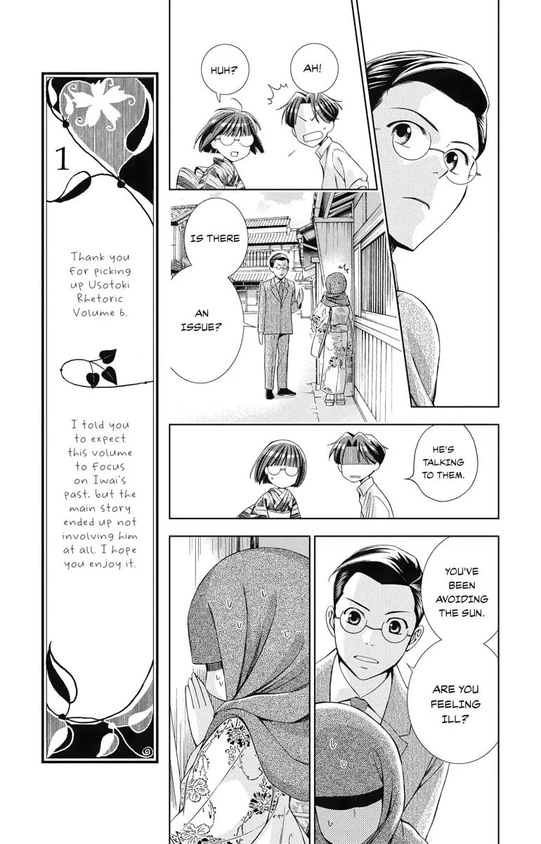 Read Usotoki Rhetoric chapter 26 image 6 on Lezhin