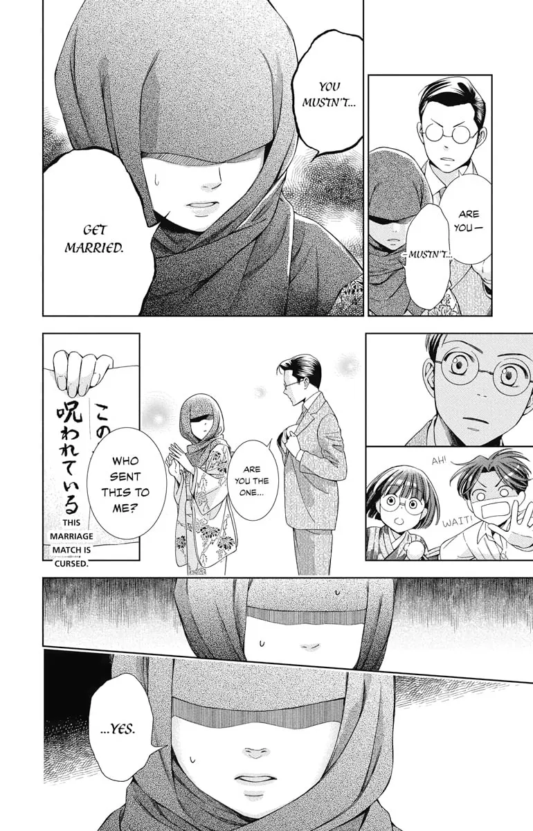 Read Usotoki Rhetoric chapter 26 image 7 on Lezhin