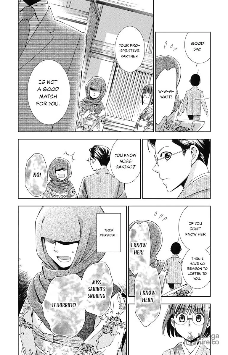 Read Usotoki Rhetoric chapter 26 image 9 on Lezhin