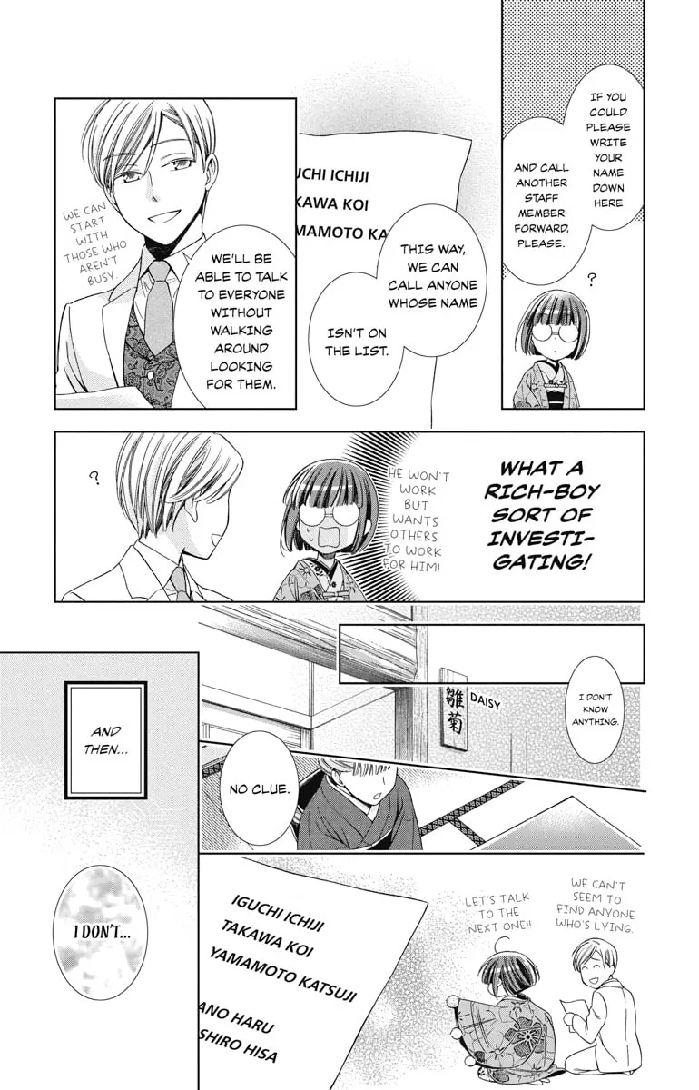 Read Usotoki Rhetoric chapter 29 image 10 on Lezhin