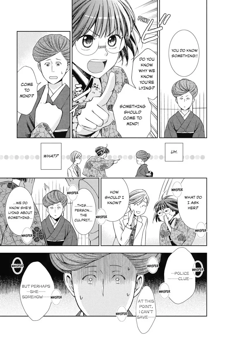 Read Usotoki Rhetoric chapter 29 image 12 on Lezhin
