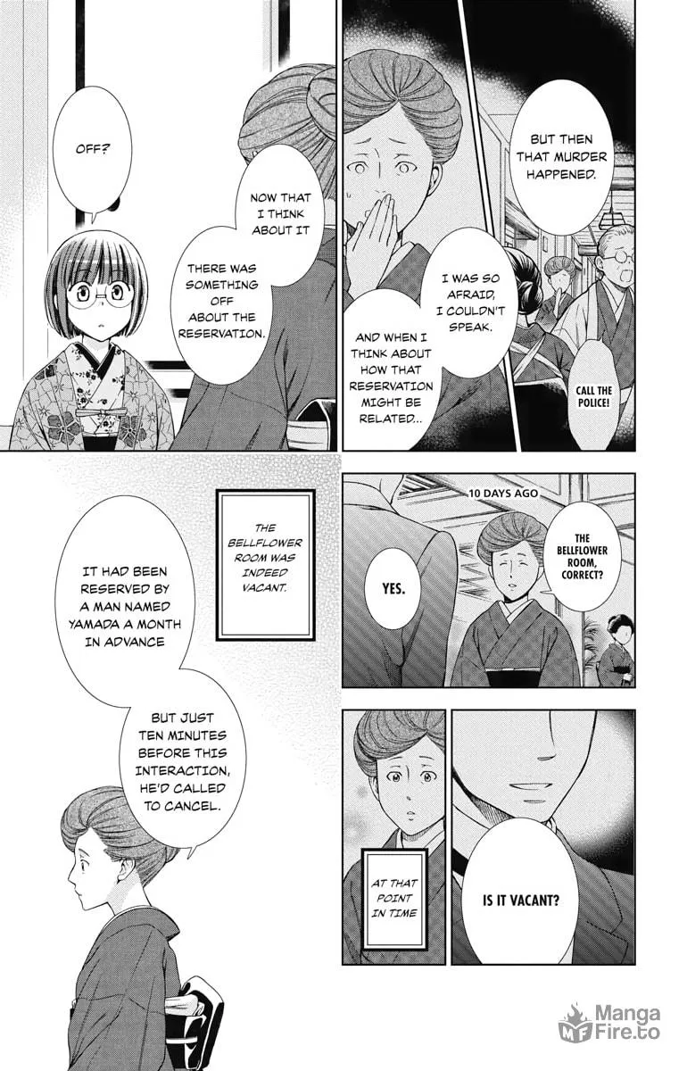 Read Usotoki Rhetoric chapter 29 image 14 on Lezhin