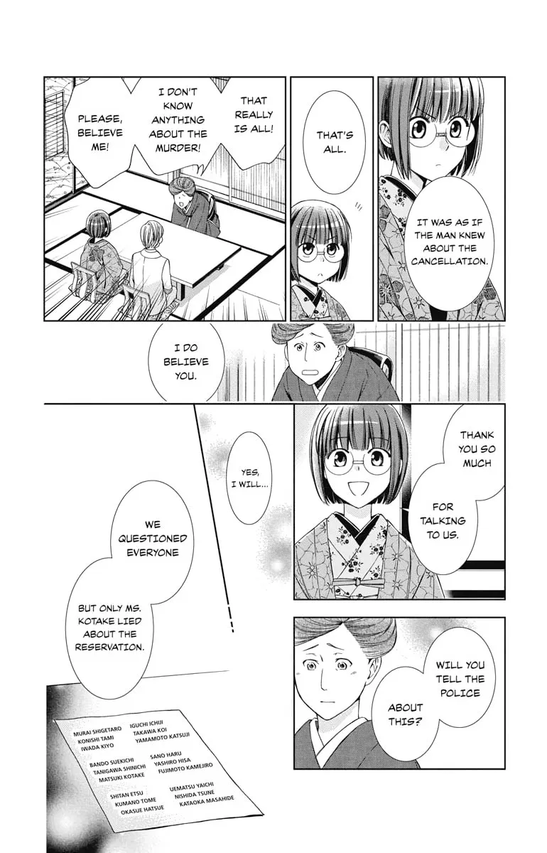 Read Usotoki Rhetoric chapter 29 image 15 on Lezhin