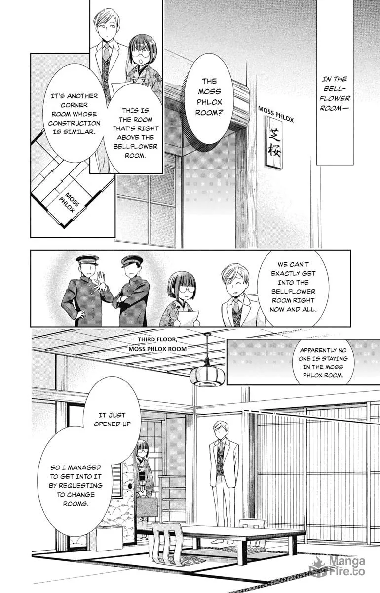 Read Usotoki Rhetoric chapter 29 image 17 on Lezhin