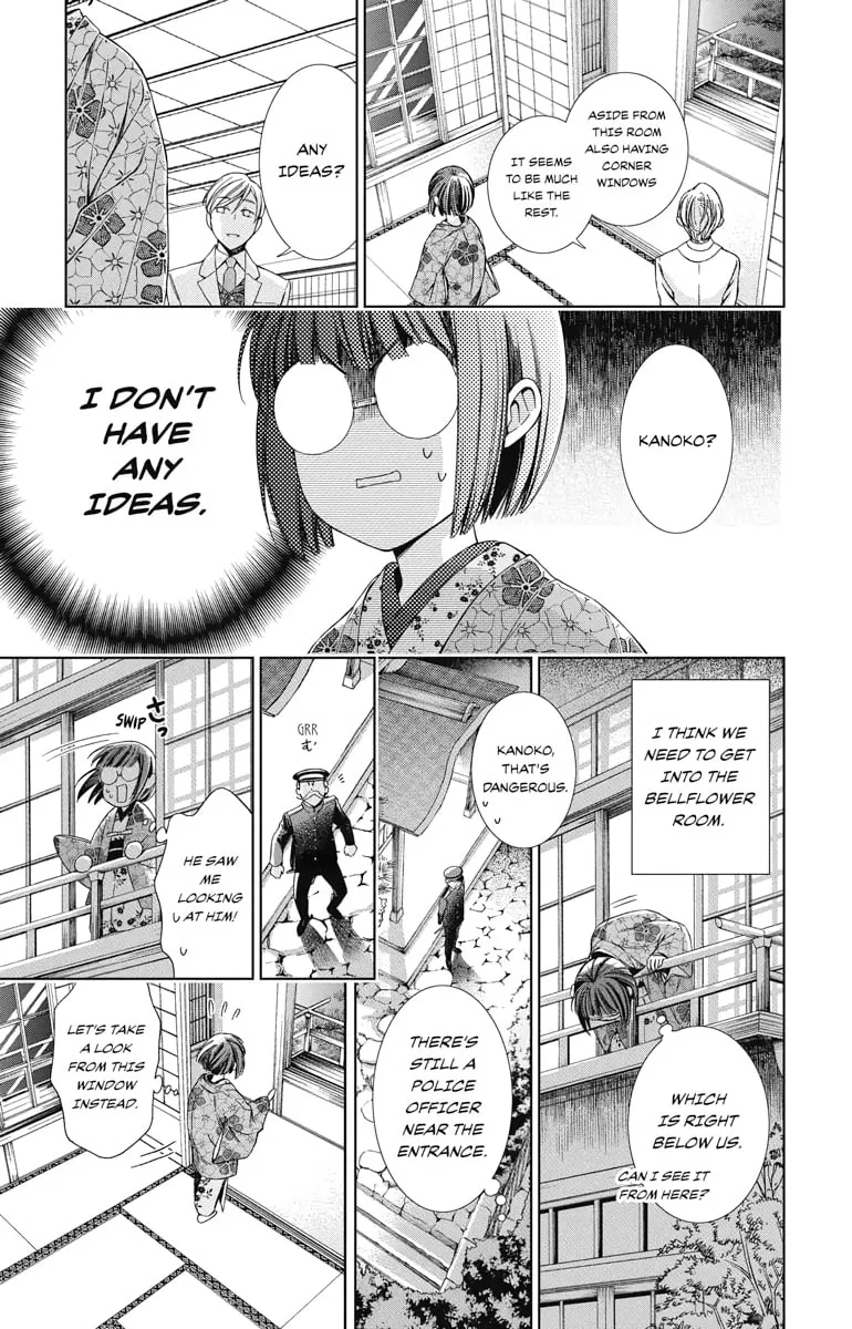 Read Usotoki Rhetoric chapter 29 image 18 on Lezhin