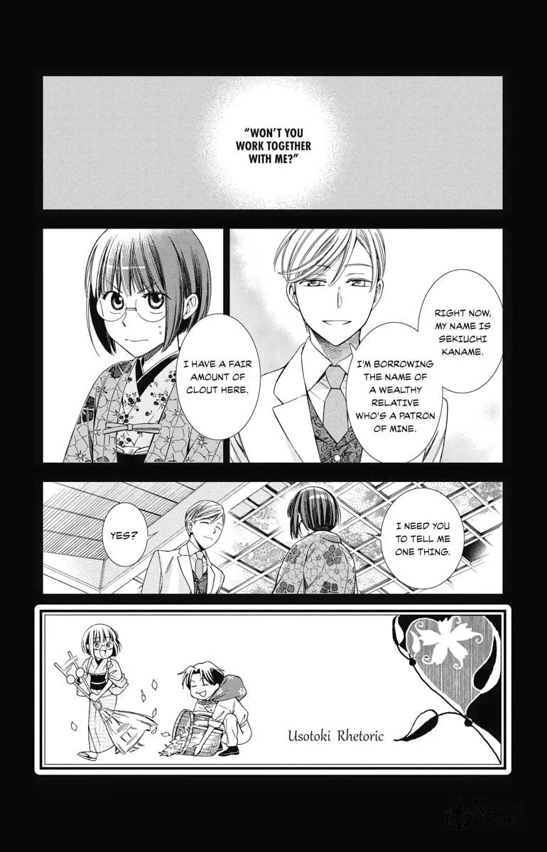 Read Usotoki Rhetoric chapter 29 image 2 on Lezhin