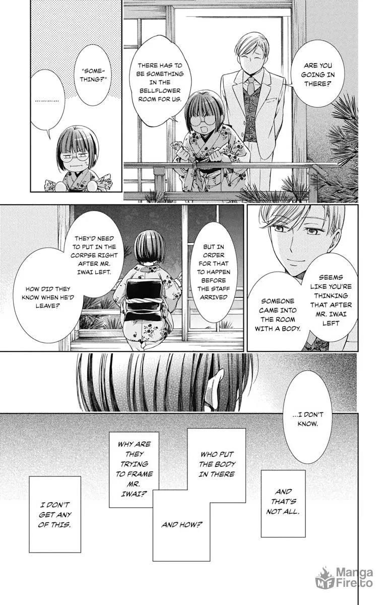 Read Usotoki Rhetoric chapter 29 image 20 on Lezhin