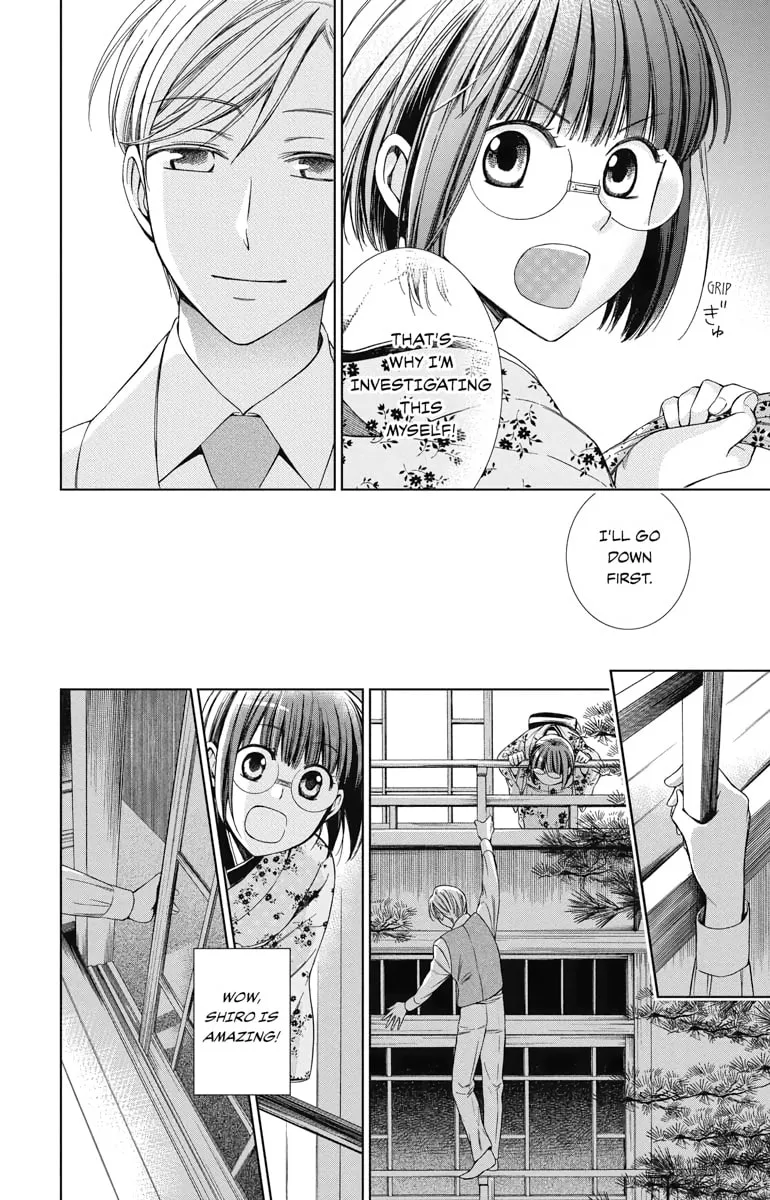 Read Usotoki Rhetoric chapter 29 image 21 on Lezhin