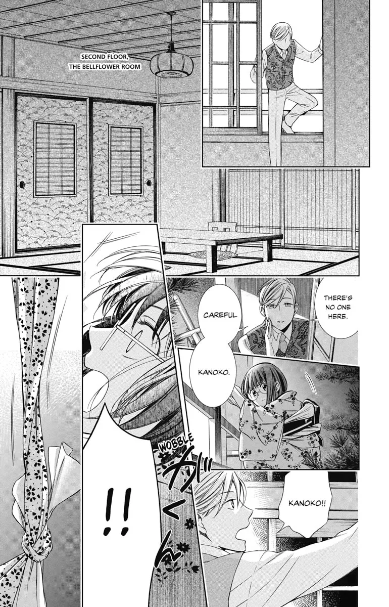 Read Usotoki Rhetoric chapter 29 image 22 on Lezhin