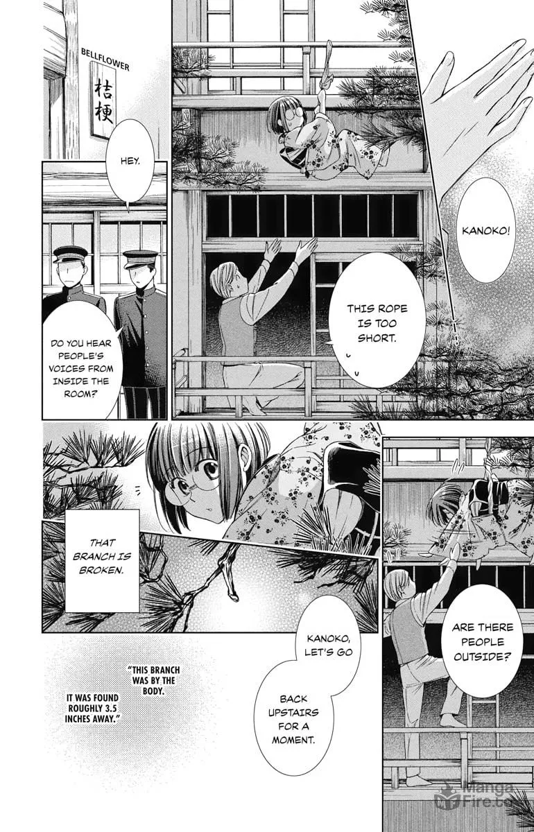 Read Usotoki Rhetoric chapter 29 image 23 on Lezhin