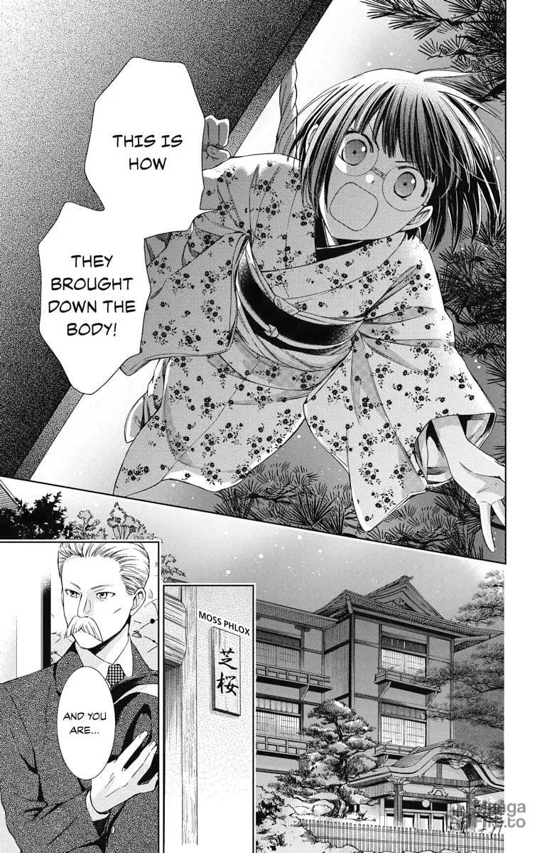 Read Usotoki Rhetoric chapter 29 image 26 on Lezhin