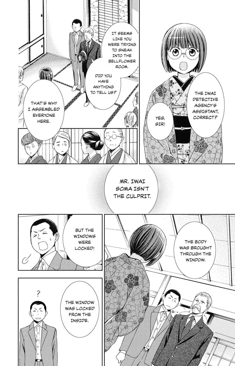 Read Usotoki Rhetoric chapter 29 image 27 on Lezhin