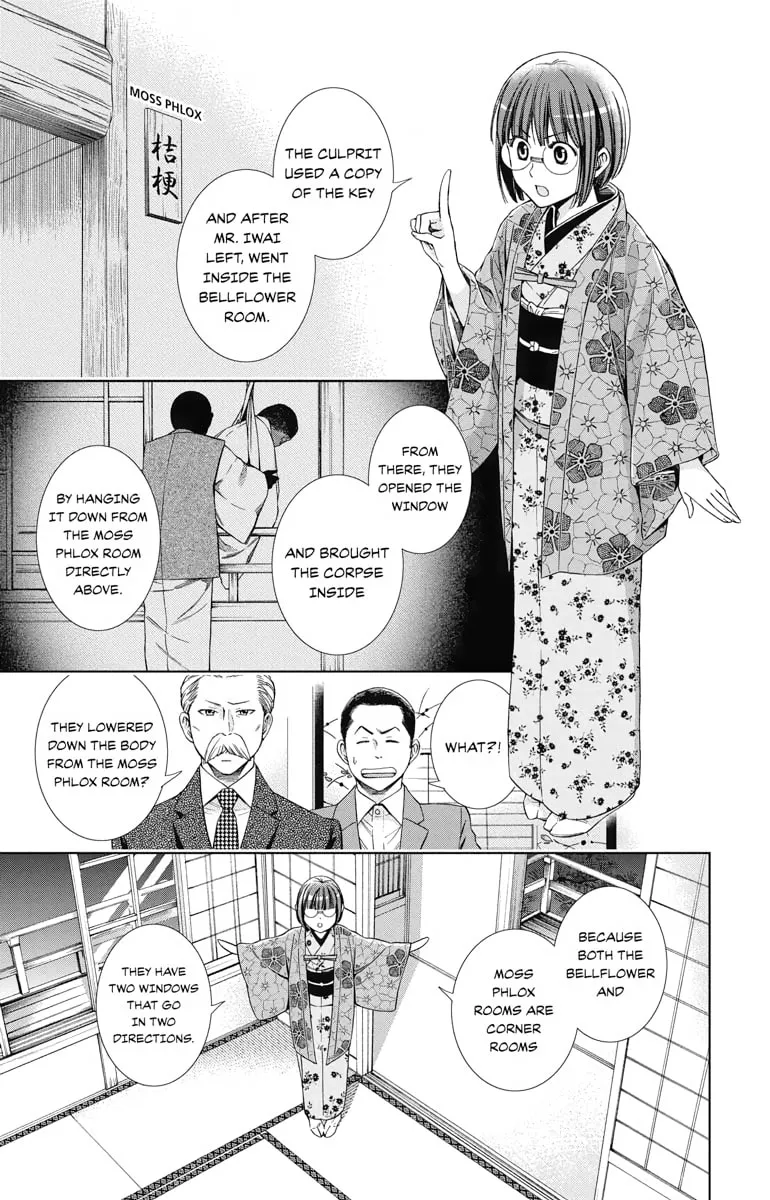 Read Usotoki Rhetoric chapter 29 image 28 on Lezhin