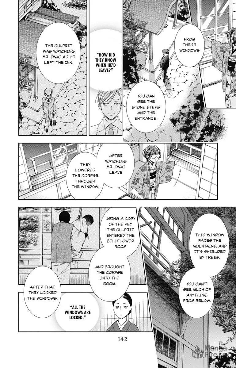 Read Usotoki Rhetoric chapter 29 image 29 on Lezhin