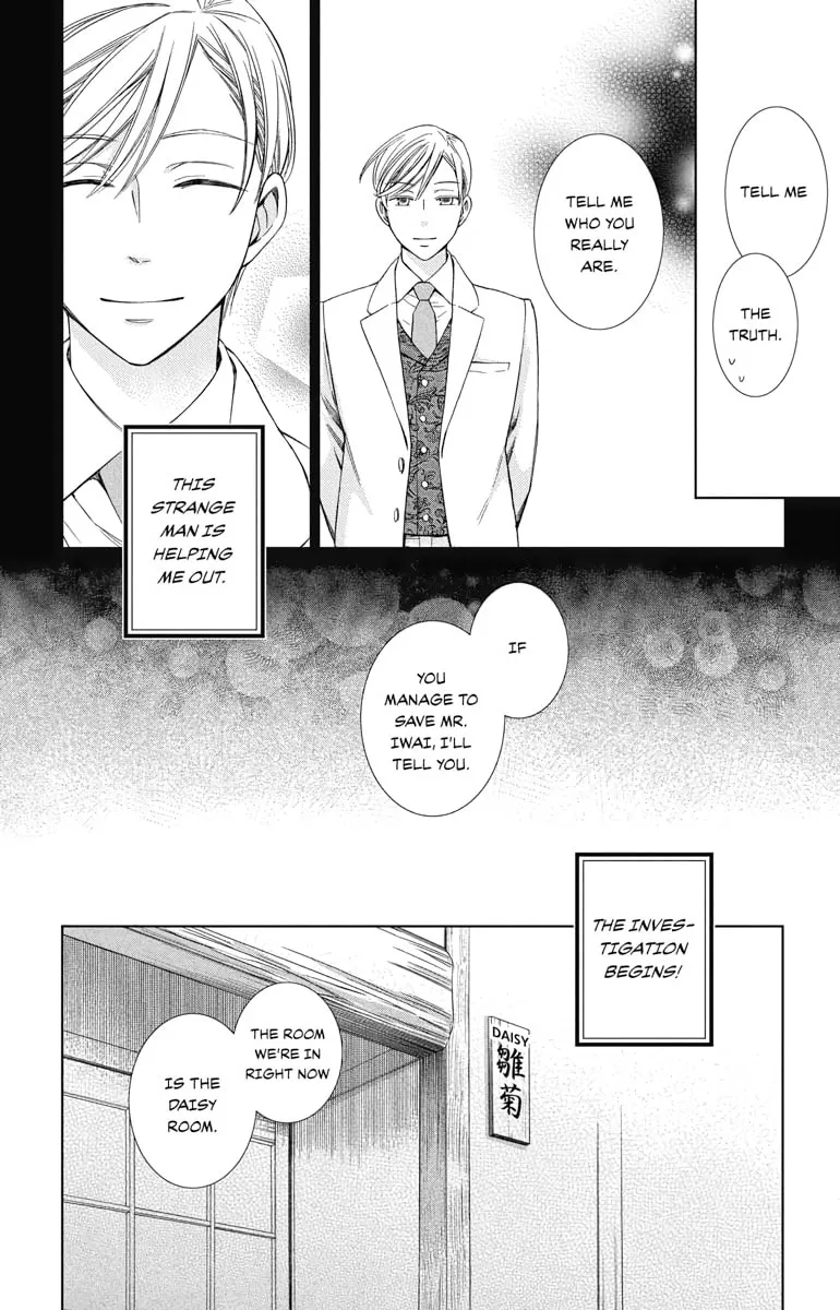 Read Usotoki Rhetoric chapter 29 image 3 on Lezhin