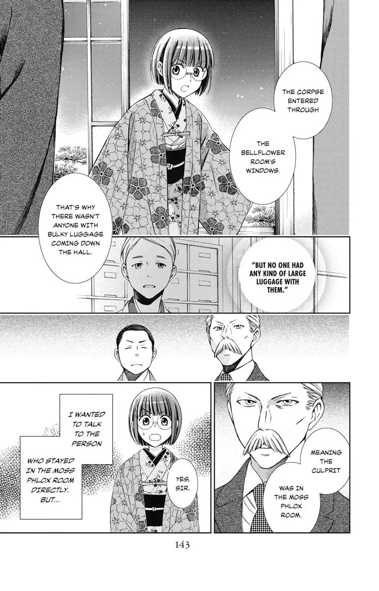 Read Usotoki Rhetoric chapter 29 image 30 on Lezhin