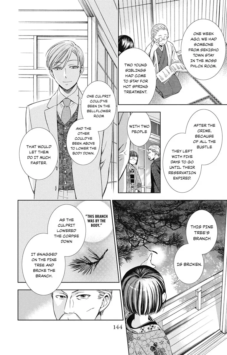 Read Usotoki Rhetoric chapter 29 image 31 on Lezhin