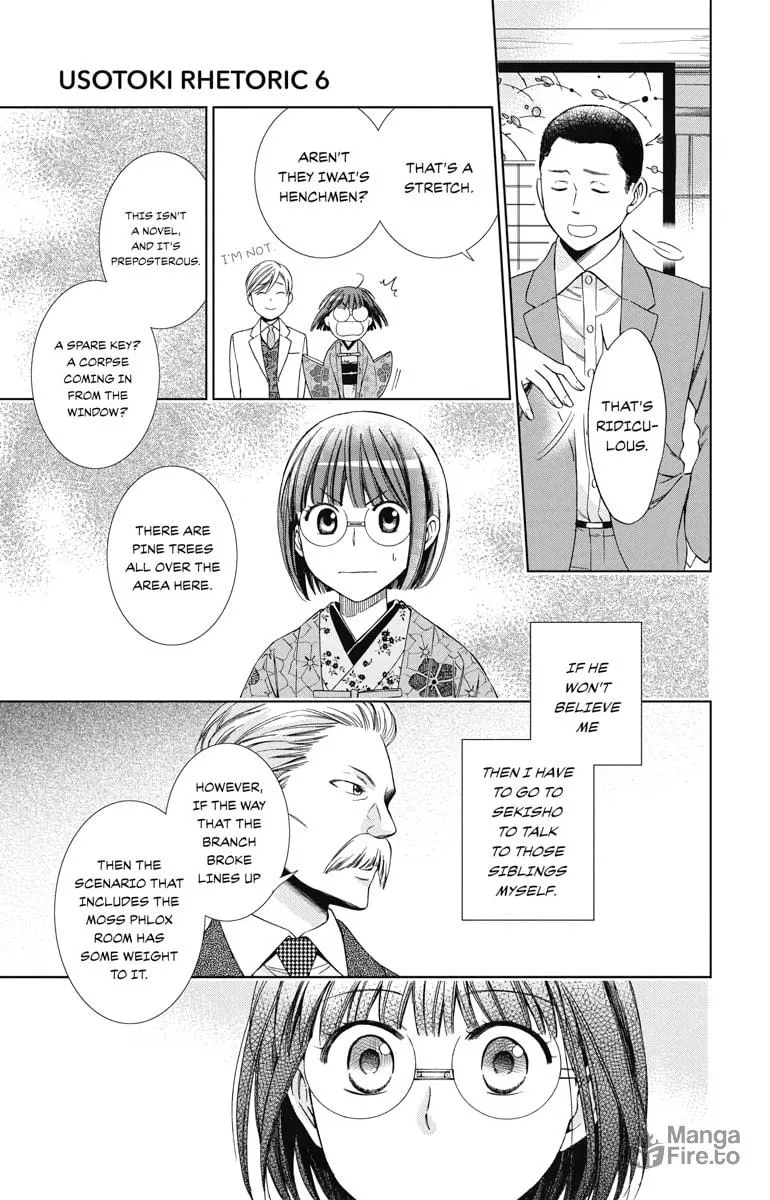 Read Usotoki Rhetoric chapter 29 image 32 on Lezhin
