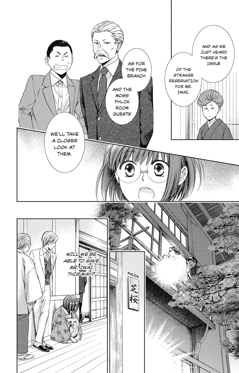 Read Usotoki Rhetoric chapter 29 image 33 on Lezhin