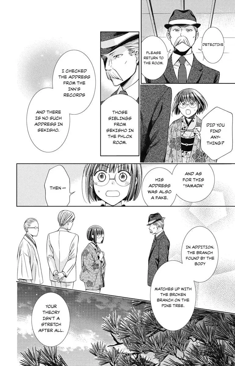 Read Usotoki Rhetoric chapter 29 image 35 on Lezhin