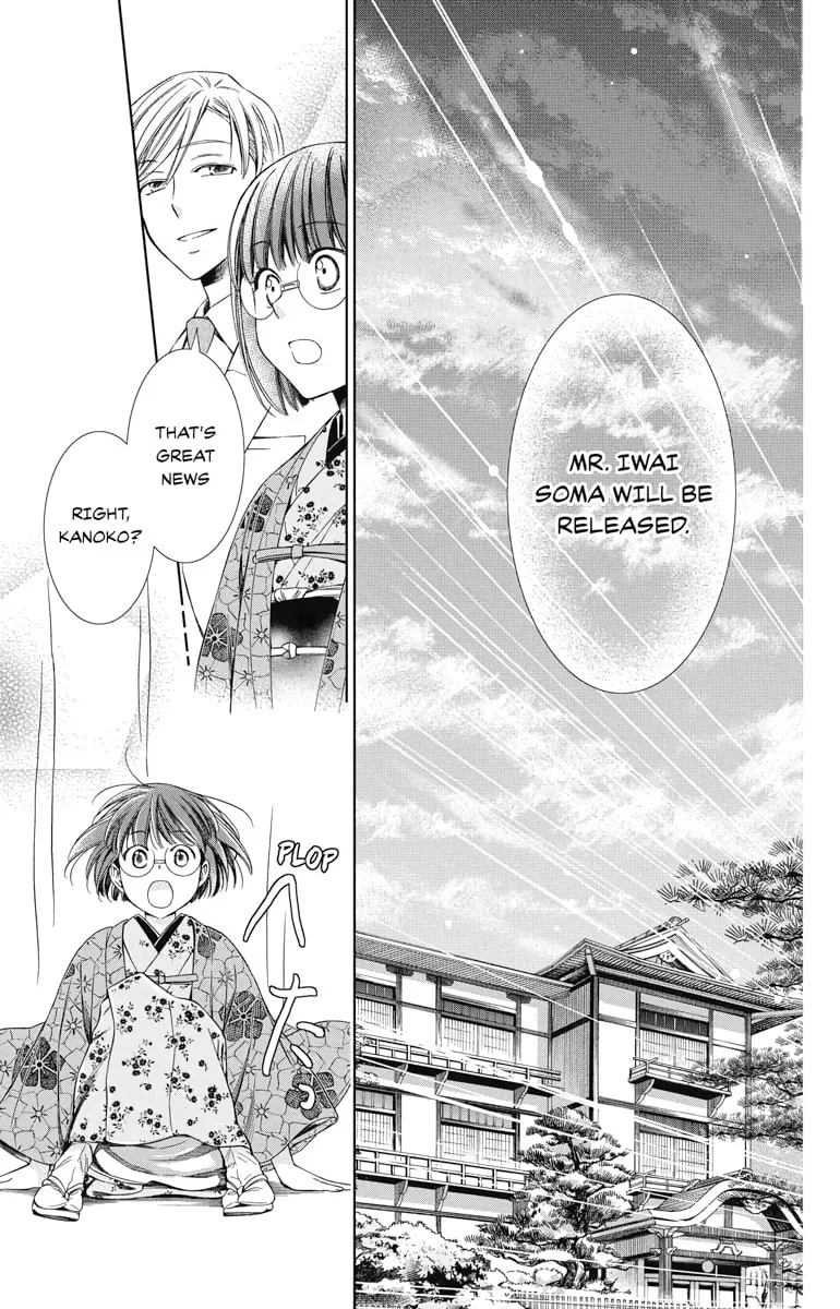 Read Usotoki Rhetoric chapter 29 image 36 on Lezhin