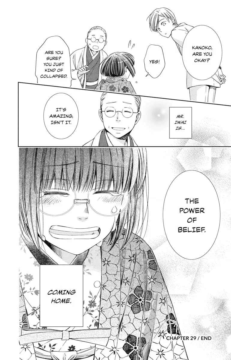 Read Usotoki Rhetoric chapter 29 image 37 on Lezhin