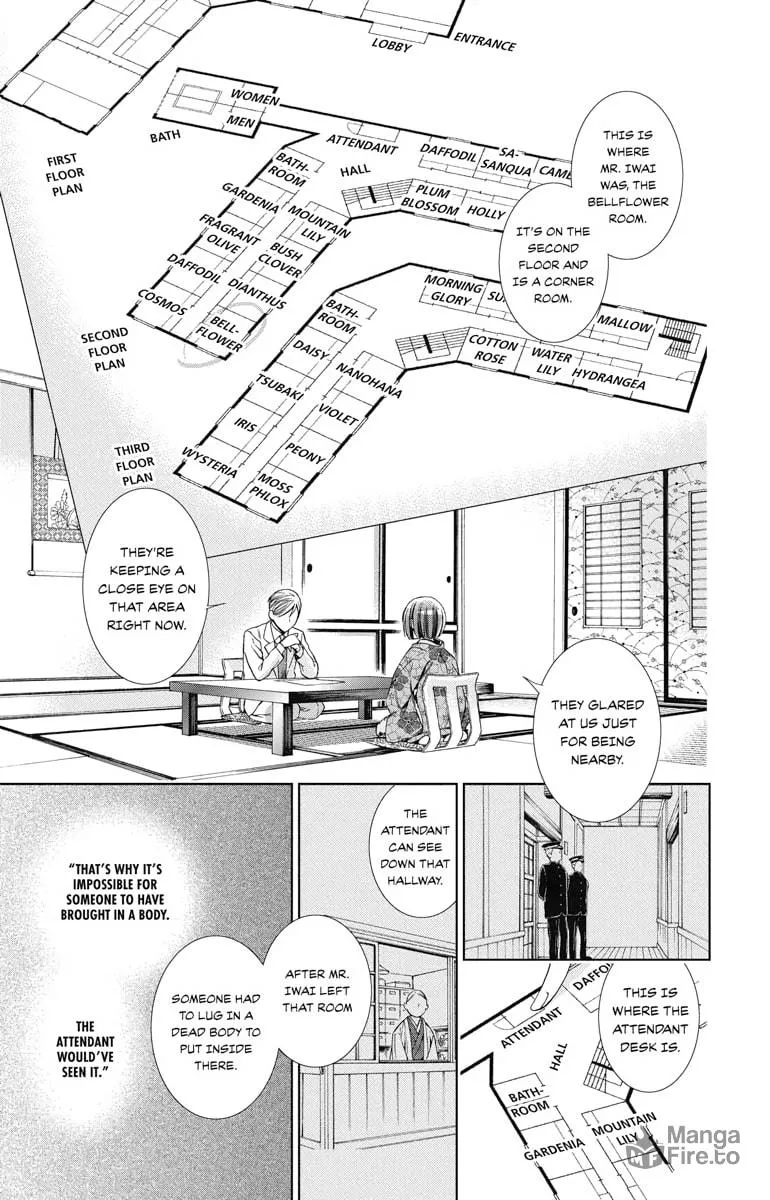 Read Usotoki Rhetoric chapter 29 image 4 on Lezhin