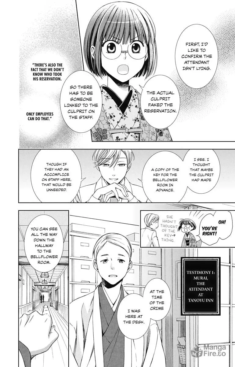 Read Usotoki Rhetoric chapter 29 image 5 on Lezhin