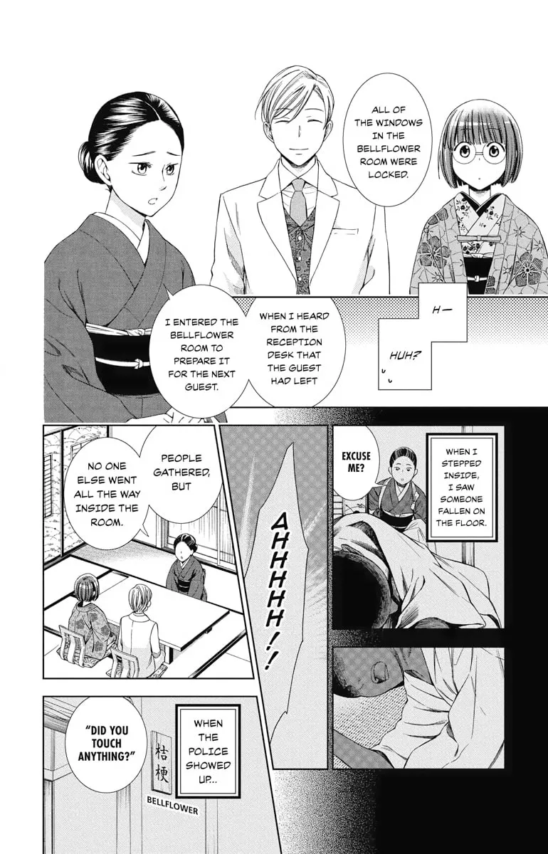 Read Usotoki Rhetoric chapter 29 image 7 on Lezhin