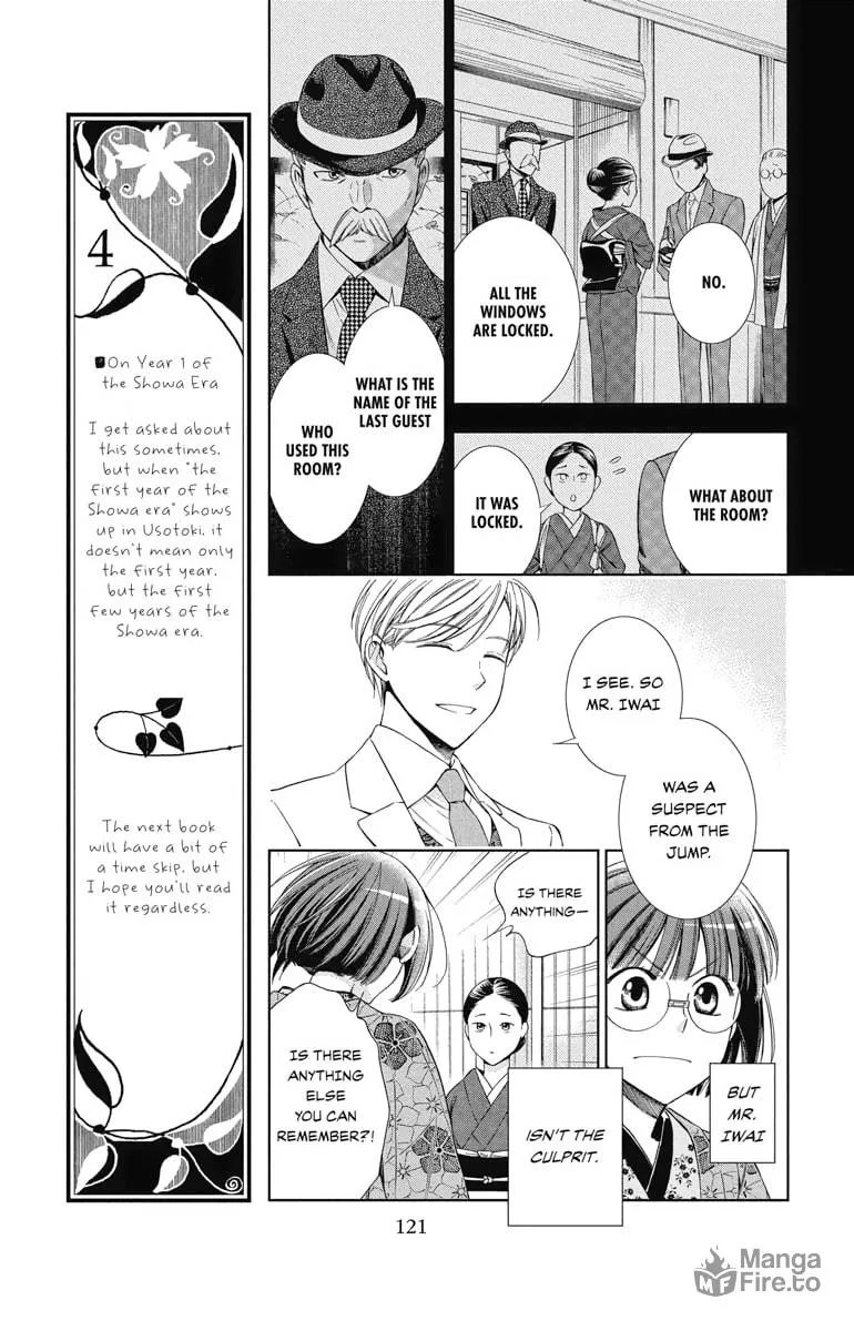 Read Usotoki Rhetoric chapter 29 image 8 on Lezhin
