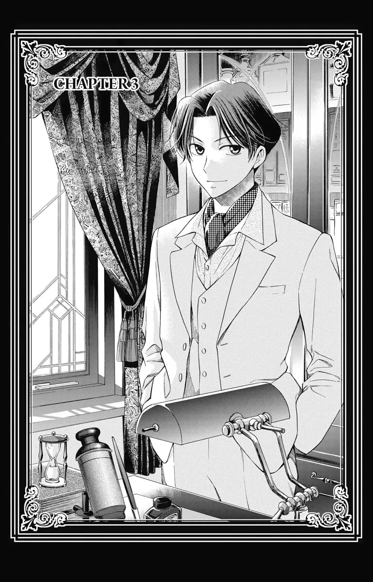 Read Usotoki Rhetoric chapter 3 image 0 on Lezhin