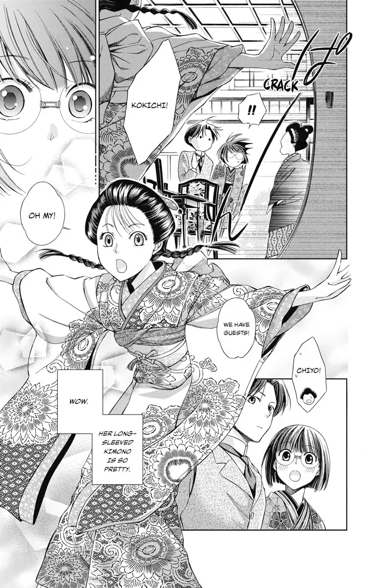 Read Usotoki Rhetoric chapter 3 image 12 on Lezhin