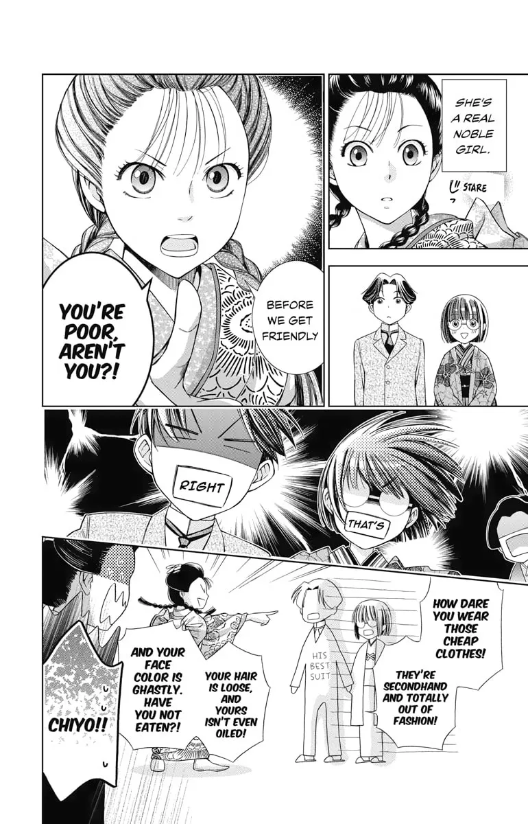 Read Usotoki Rhetoric chapter 3 image 13 on Lezhin