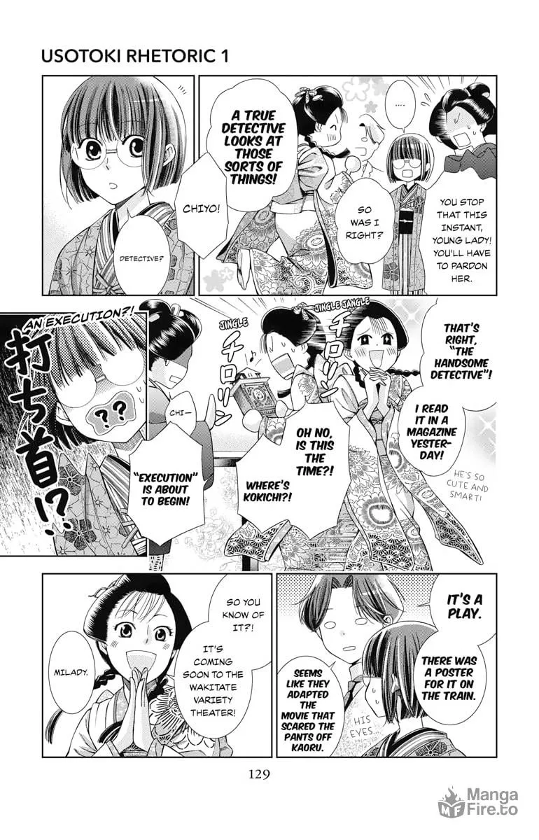 Read Usotoki Rhetoric chapter 3 image 14 on Lezhin