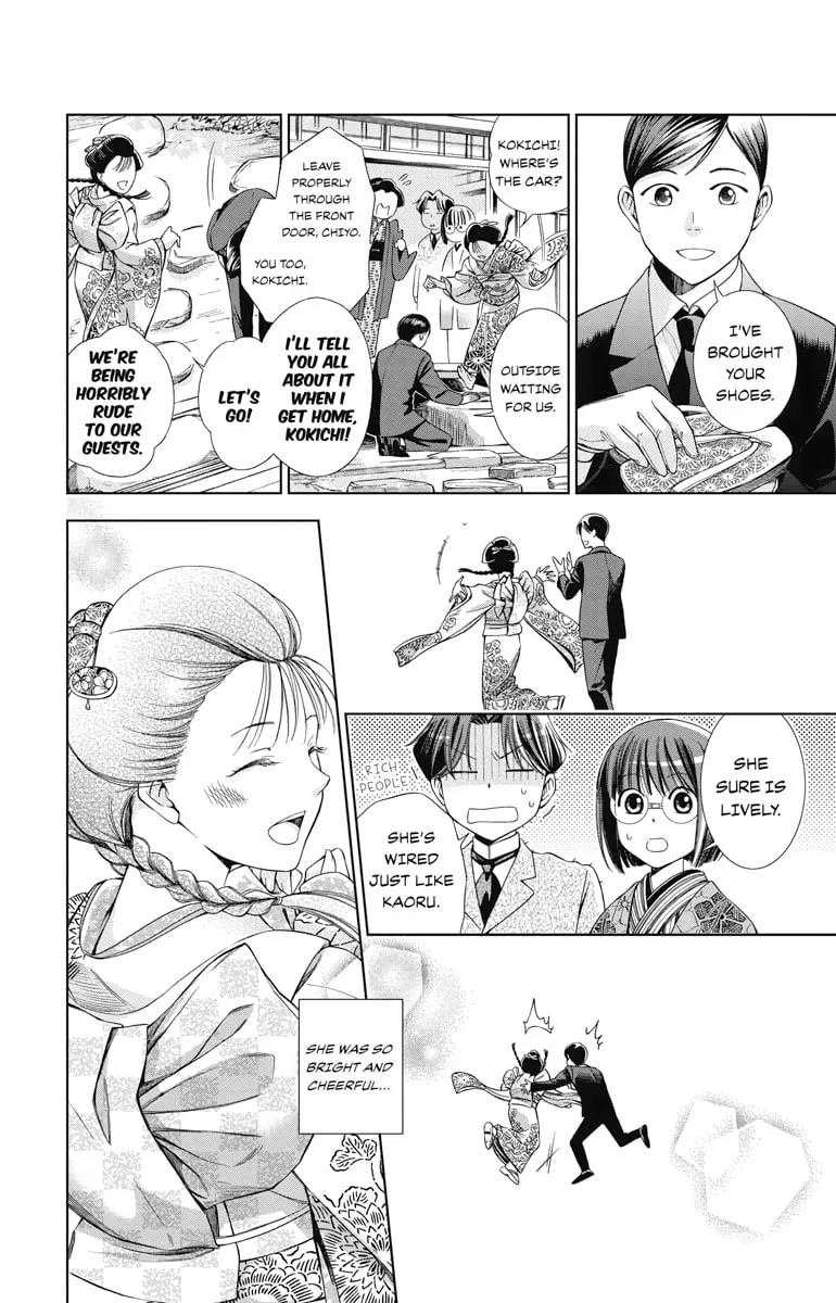 Read Usotoki Rhetoric chapter 3 image 15 on Lezhin