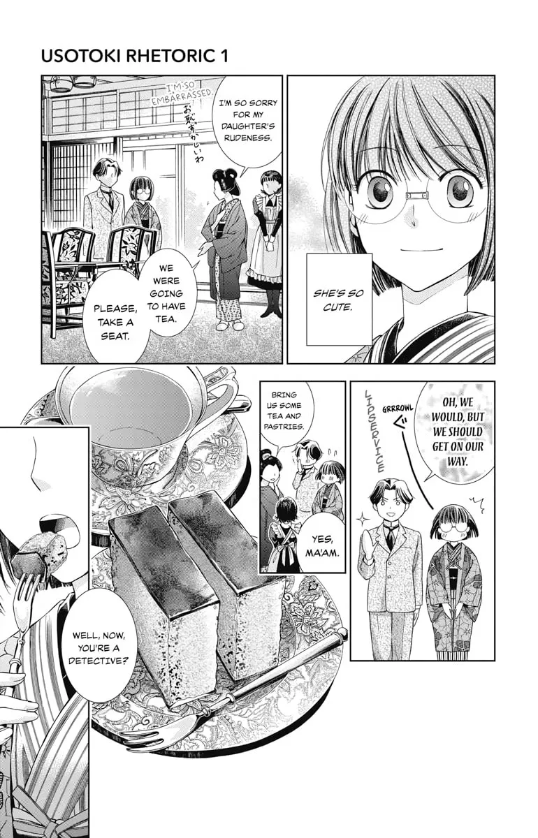Read Usotoki Rhetoric chapter 3 image 16 on Lezhin