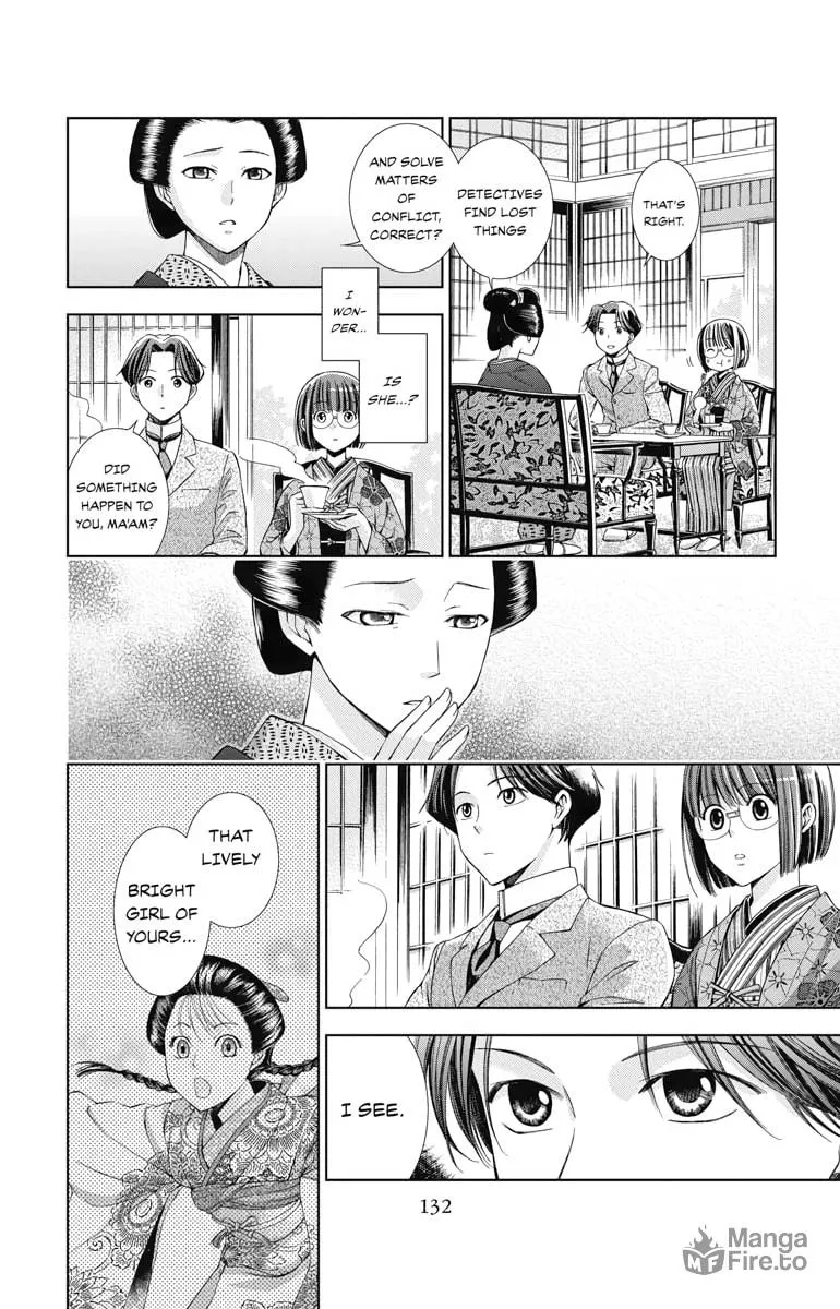Read Usotoki Rhetoric chapter 3 image 17 on Lezhin