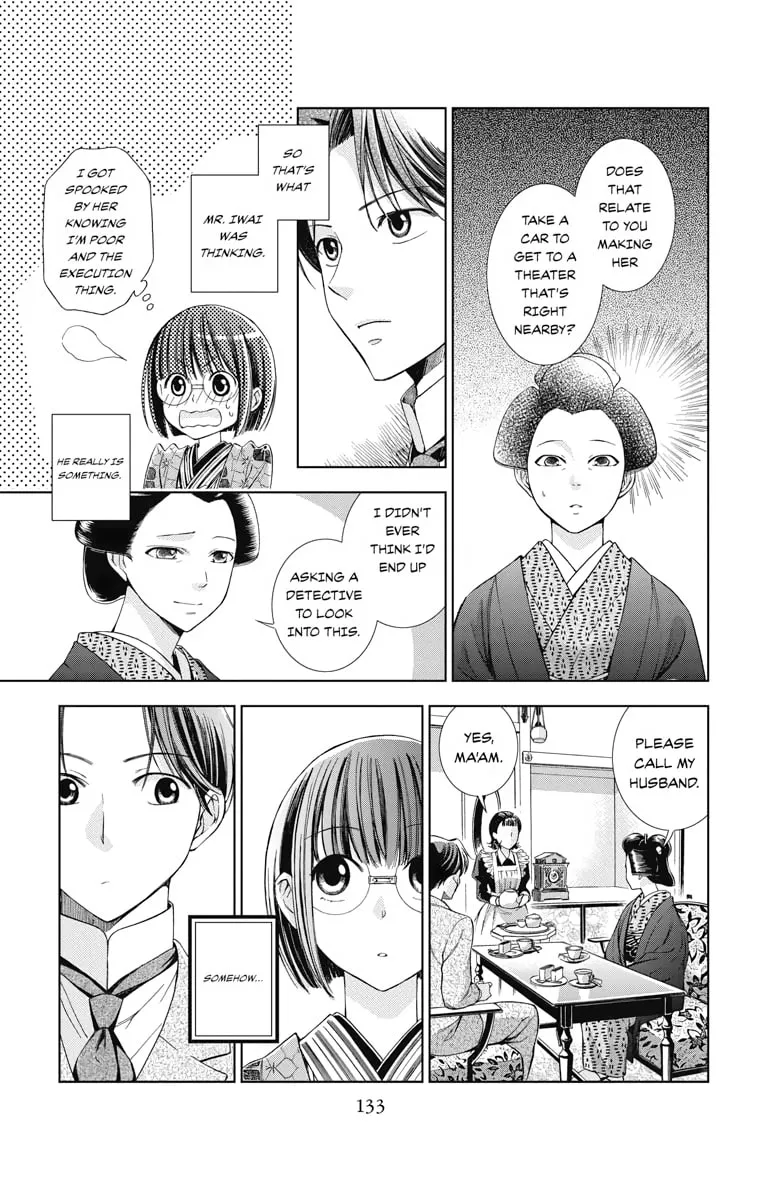 Read Usotoki Rhetoric chapter 3 image 18 on Lezhin