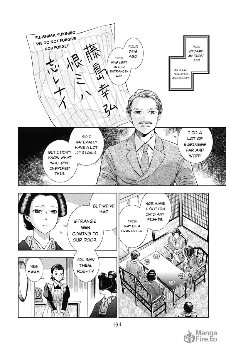 Read Usotoki Rhetoric chapter 3 image 19 on Lezhin