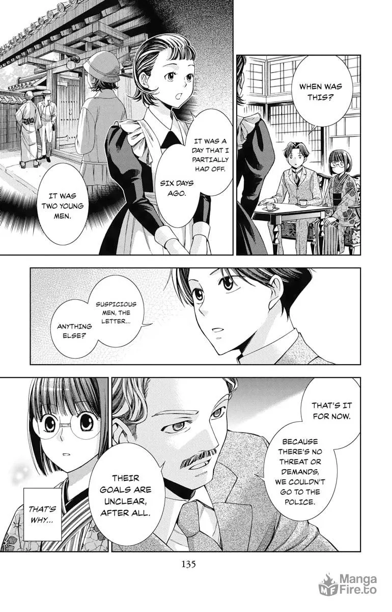 Read Usotoki Rhetoric chapter 3 image 20 on Lezhin