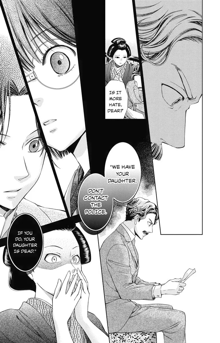 Read Usotoki Rhetoric chapter 3 image 22 on Lezhin